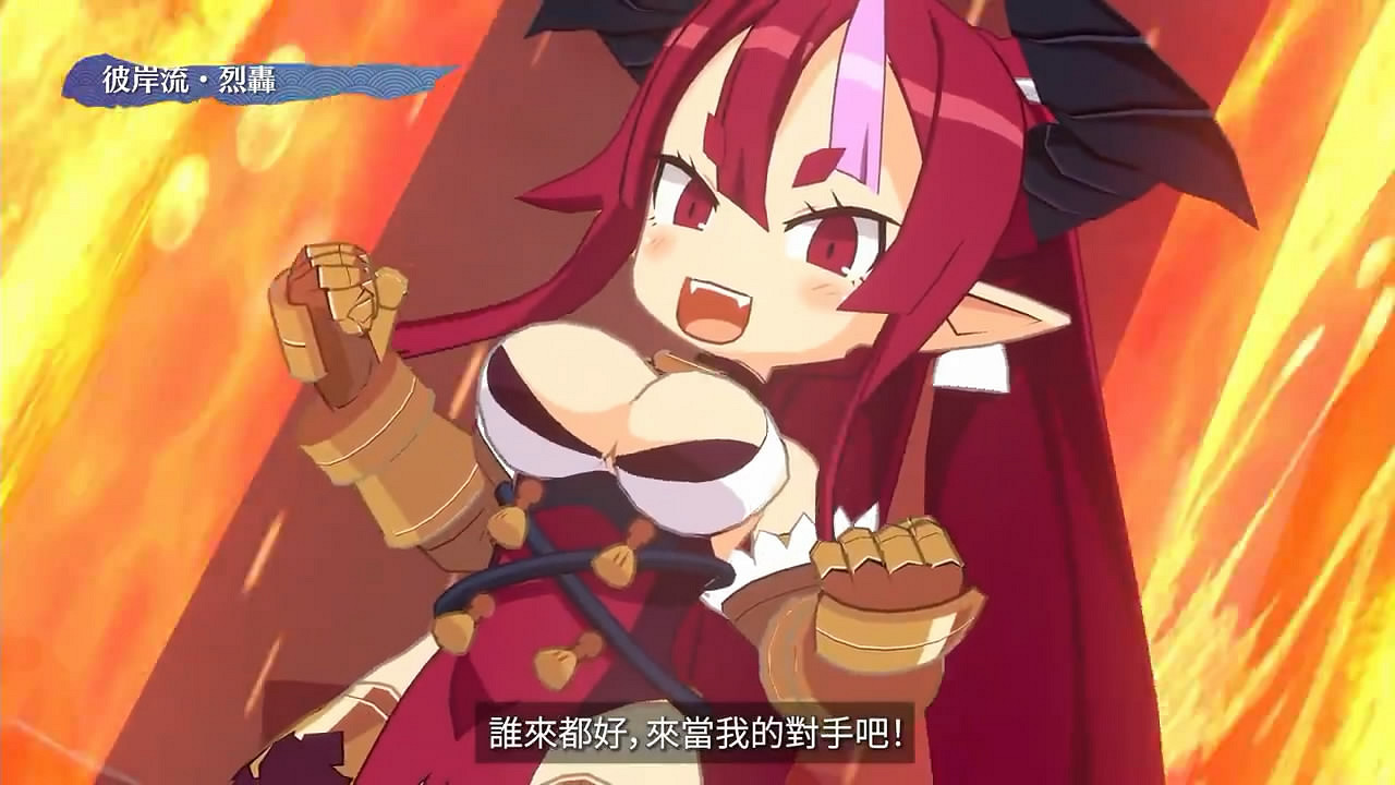 《魔界戰記7》角色“彼岸絕勝齋”中文介紹影像公布!