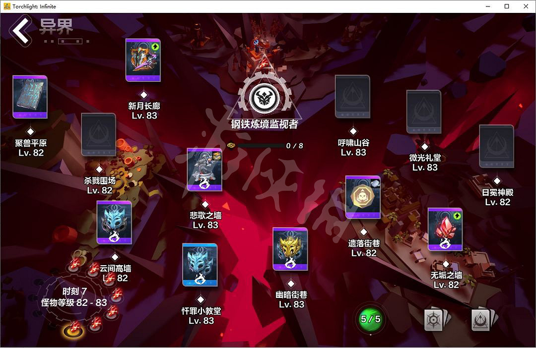 《火炬之光無限》人格卡牌系統玩法詳解 人格卡牌系統怎麽玩? 《火炬之光無限》人格卡牌系統玩法詳解 人格卡牌系統怎麽玩?