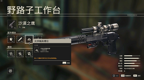 《極地戰嚎6》用什麽武器?武器推薦 《極地戰嚎6》用什麽武器?武器推薦