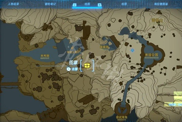 《塞爾達傳說王國之淚》攀岩套獲取地點 攀岩套怎麽獲得? 《塞爾達傳說王國之淚》攀岩套獲取地點 攀岩套怎麽獲得?