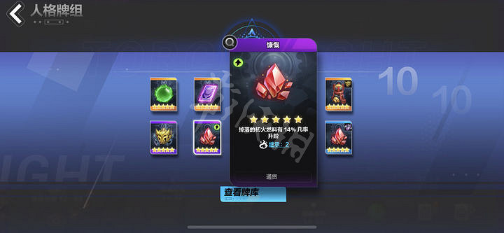 《火炬之光無限》搬磚攻略 怎麽搬磚? 《火炬之光無限》搬磚攻略 怎麽搬磚?