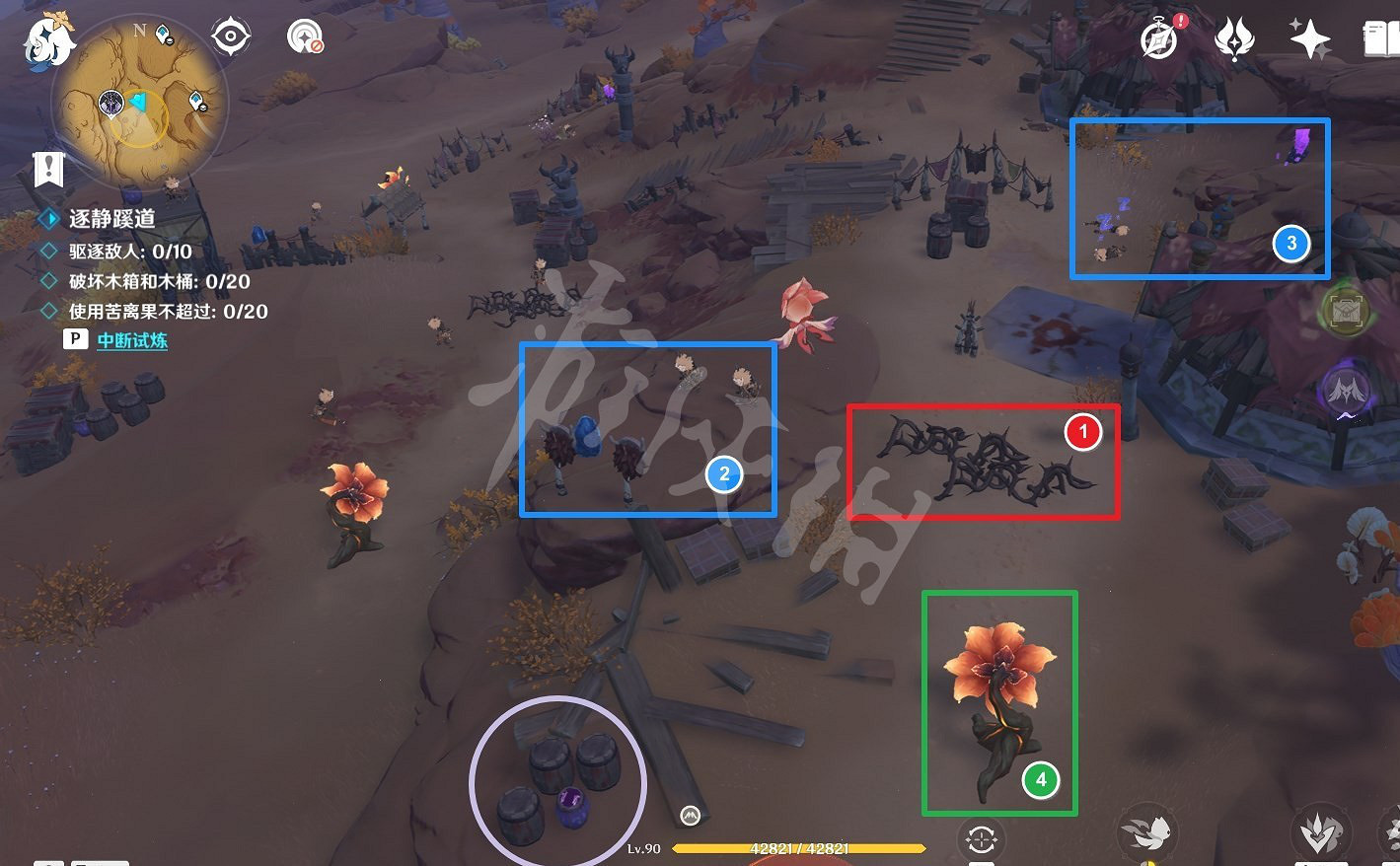 《原神》憶昔諸途巡曆第三天攻略 第三天怎麽通關? 《原神》憶昔諸途巡曆第三天攻略 第三天怎麽通關?