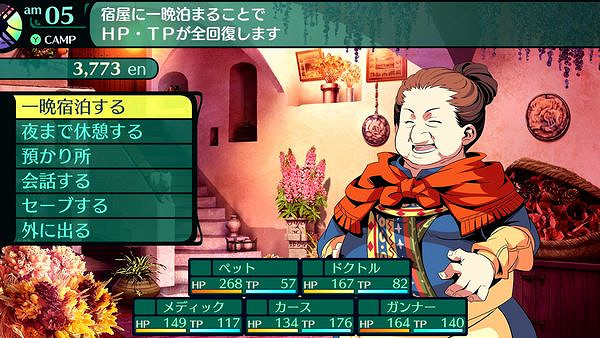 ATLUS名作《世界樹迷宮》系列重製版6月1日發售！