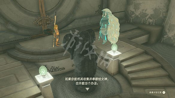 《塞爾達傳說:王國之淚》圖文攻略 全流程全Boss全神廟全支線全收集 《塞爾達傳說:王國之淚》圖文攻略 全流程全Boss全神廟全支線全收集