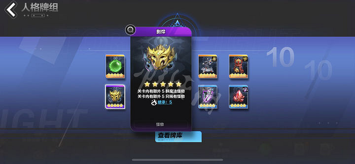 《火炬之光無限》搬磚攻略 怎麽搬磚? 《火炬之光無限》搬磚攻略 怎麽搬磚?