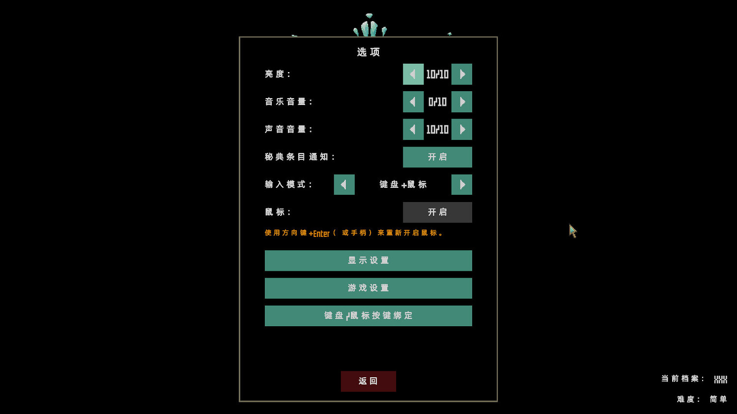 《碎片朋克:鼠群墜落》漢化更新檔發布 內核漢化支援正版