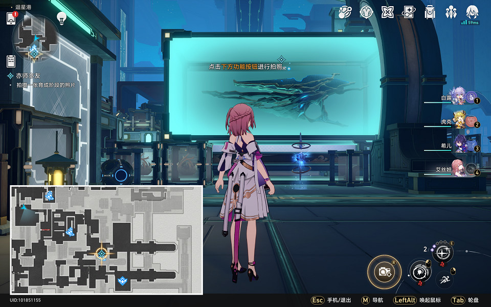 《崩壞星穹鐵道》亦師亦友怎麽過 亦師亦友流程攻略