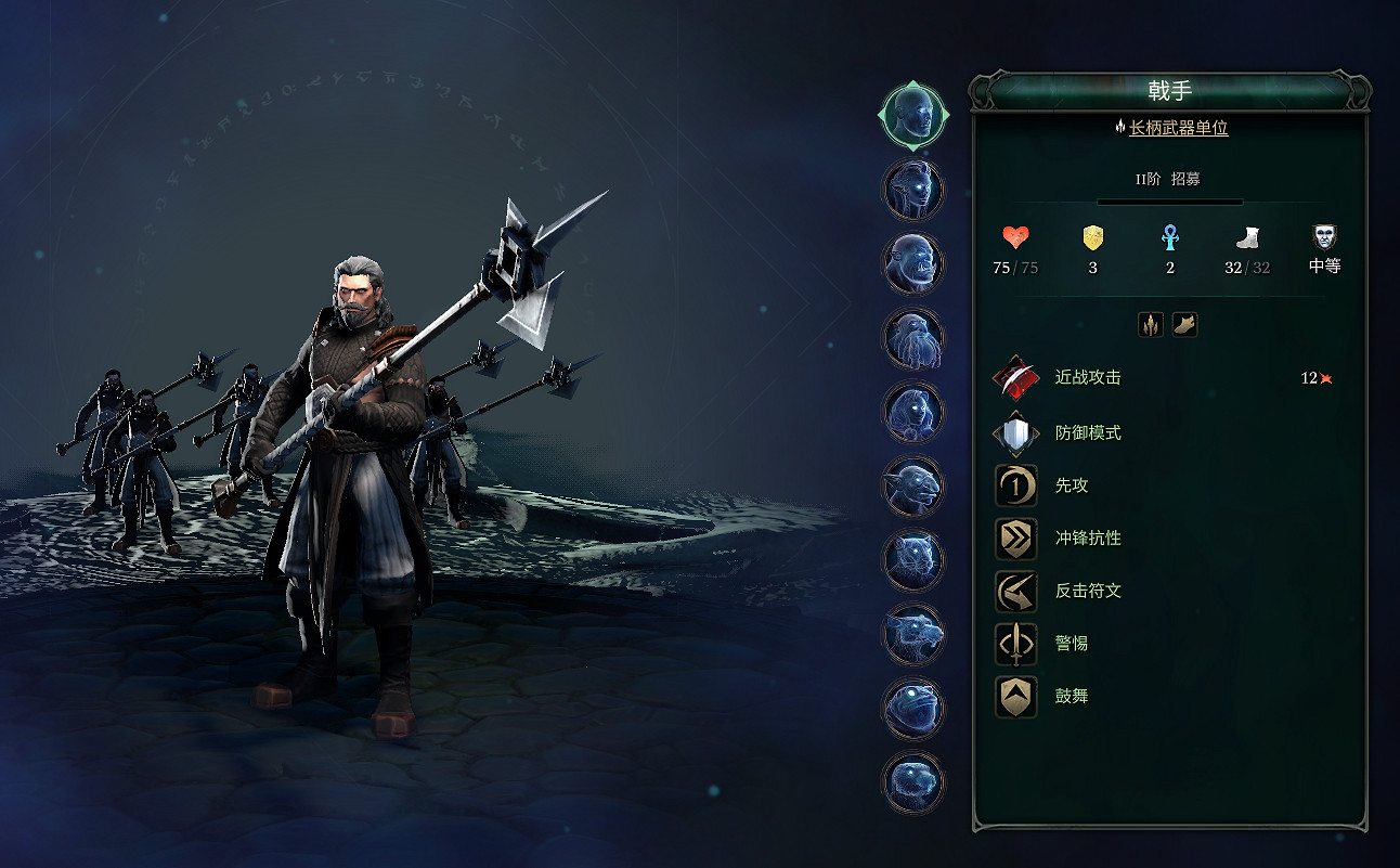 《奇蹟時代4》長柄武器兵種好用嗎？長柄武器兵種特性介紹