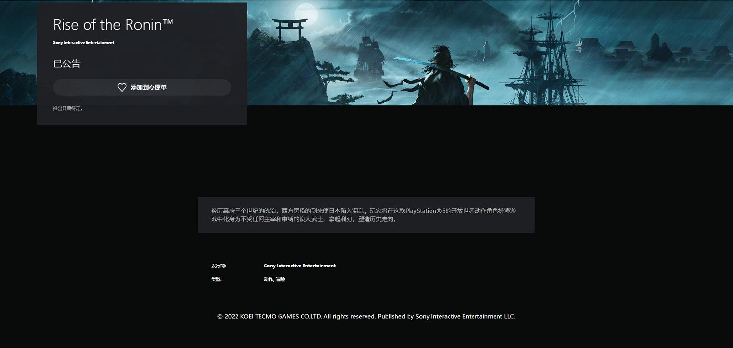 晚報：育碧&quot;傳奇大促&quot; 《王國之淚》製作人保證好玩