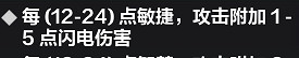 《火炬之光無限》聖槍最強流派怎麽玩?聖槍最強流派玩法攻略 《火炬之光無限》聖槍最強流派怎麽玩?聖槍最強流派玩法攻略