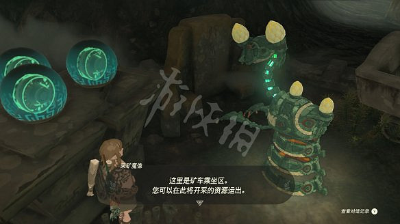 《塞爾達傳說:王國之淚》圖文攻略 全流程全Boss全神廟全支線全收集 《塞爾達傳說:王國之淚》圖文攻略 全流程全Boss全神廟全支線全收集