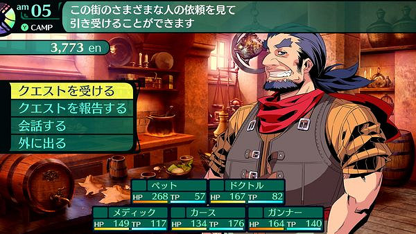 ATLUS名作《世界樹迷宮》系列重製版6月1日發售！