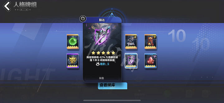 《火炬之光無限》搬磚攻略 怎麽搬磚? 《火炬之光無限》搬磚攻略 怎麽搬磚?