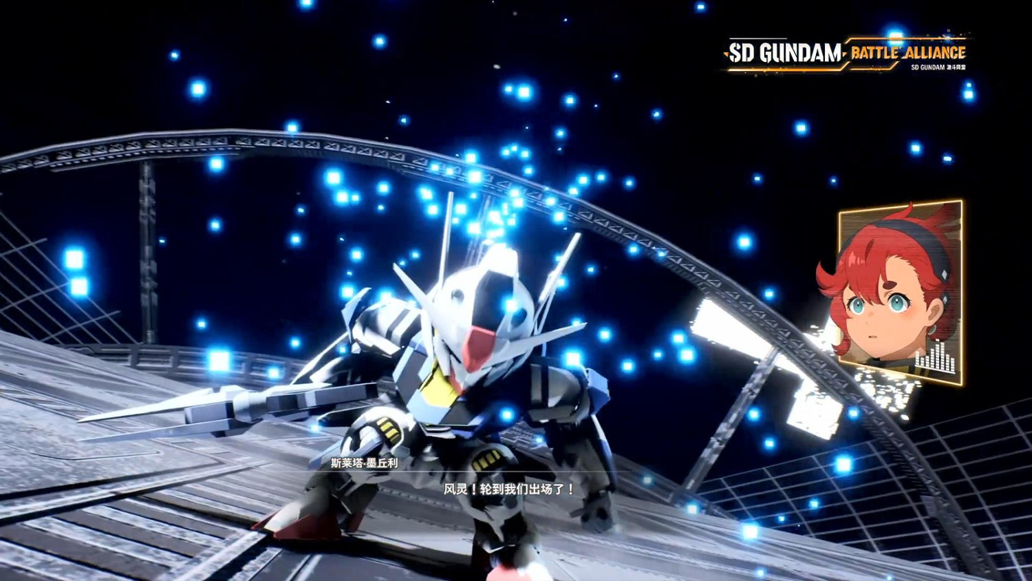 《SD鋼彈 激鬥同盟》風靈高達DLC發售 Steam定價48元
