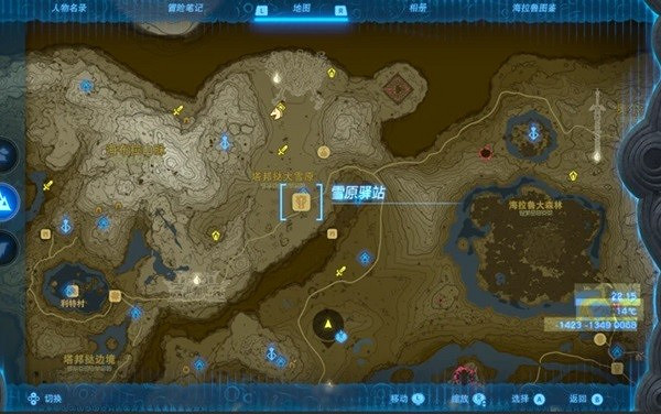 《塞爾達傳說王國之淚》防滑套獲取教學 防滑套裝怎麽獲得? 《塞爾達傳說王國之淚》防滑套獲取教學 防滑套裝怎麽獲得?