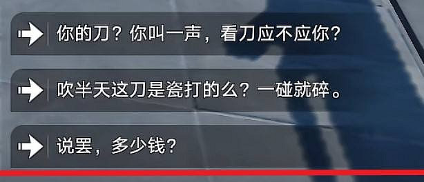 《崩壞星穹鐵道》歸來去怎麽解鎖 歸來去成就攻略