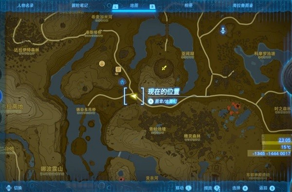 《塞爾達傳說王國之淚》防滑套獲取教學 防滑套裝怎麽獲得? 《塞爾達傳說王國之淚》防滑套獲取教學 防滑套裝怎麽獲得?