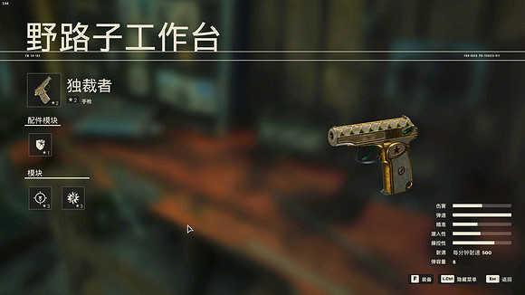 《極地戰嚎6》用什麽武器?武器推薦 《極地戰嚎6》用什麽武器?武器推薦