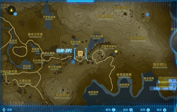 《塞爾達傳說王國之淚》防滑套獲取教學 防滑套裝怎麽獲得? 《塞爾達傳說王國之淚》防滑套獲取教學 防滑套裝怎麽獲得?