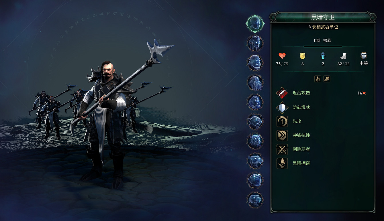 《奇蹟時代4》長柄武器兵種好用嗎？長柄武器兵種特性介紹