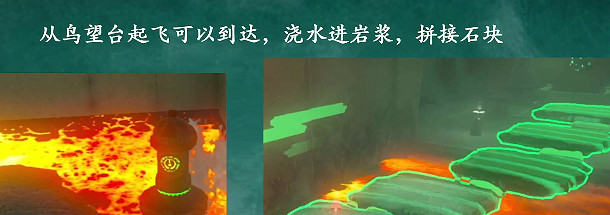 薩爾達傳說王國之淚卡達烏納裡神廟影片攻略