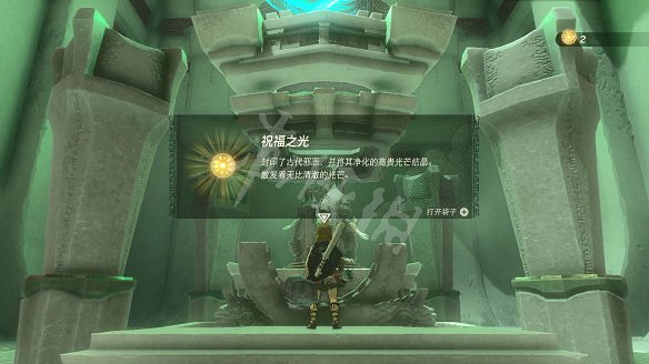 《塞爾達傳說:王國之淚》圖文攻略 全流程全Boss全神廟全支線全收集 《塞爾達傳說:王國之淚》圖文攻略 全流程全Boss全神廟全支線全收集