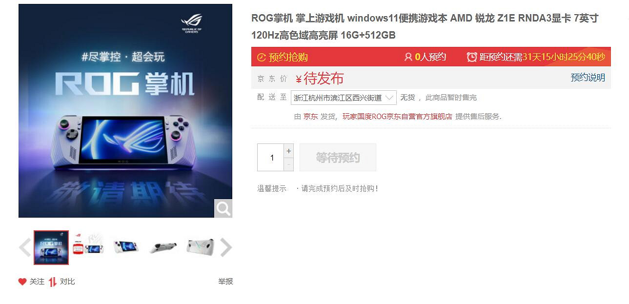早報：《艾爾登法環》銷量超2050萬 《生化9》爆料