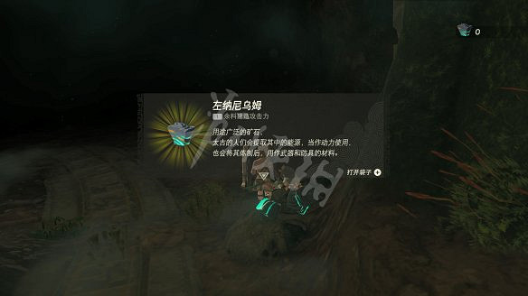 《塞爾達傳說:王國之淚》圖文攻略 全流程全Boss全神廟全支線全收集 《塞爾達傳說:王國之淚》圖文攻略 全流程全Boss全神廟全支線全收集