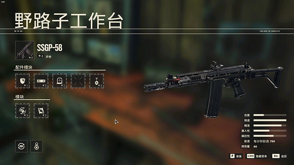 《極地戰嚎6》用什麽武器?武器推薦 《極地戰嚎6》用什麽武器?武器推薦