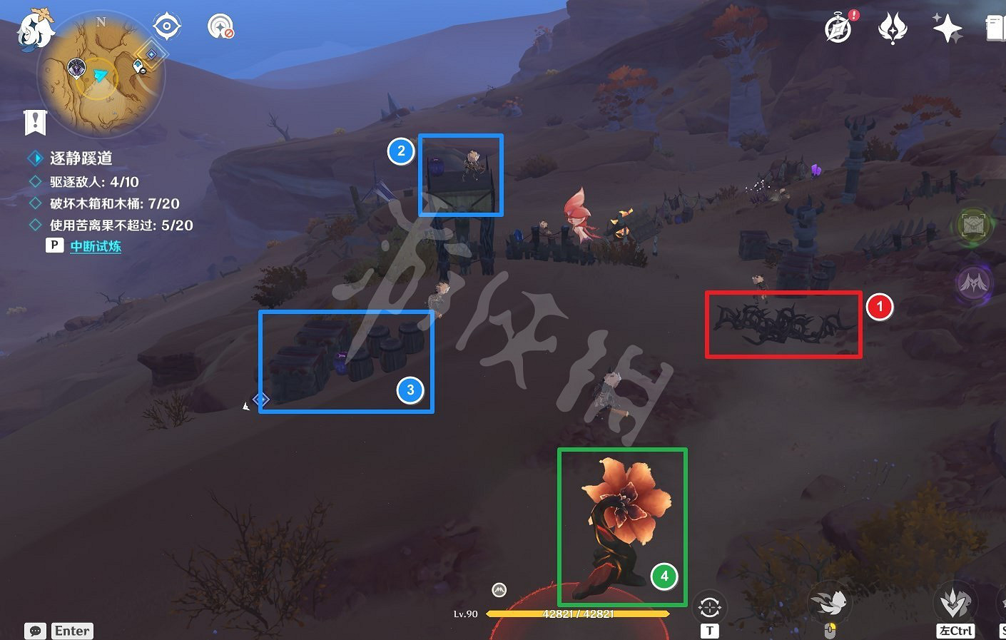 《原神》憶昔諸途巡曆第三天攻略 第三天怎麽通關? 《原神》憶昔諸途巡曆第三天攻略 第三天怎麽通關?