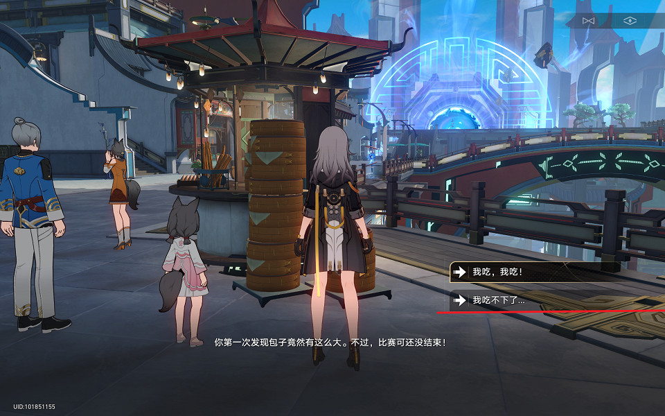 《崩壞星穹鐵道》師出有名怎麽解鎖 師出有名成就攻略 《崩壞星穹鐵道》師出有名怎麽解鎖 師出有名成就攻略