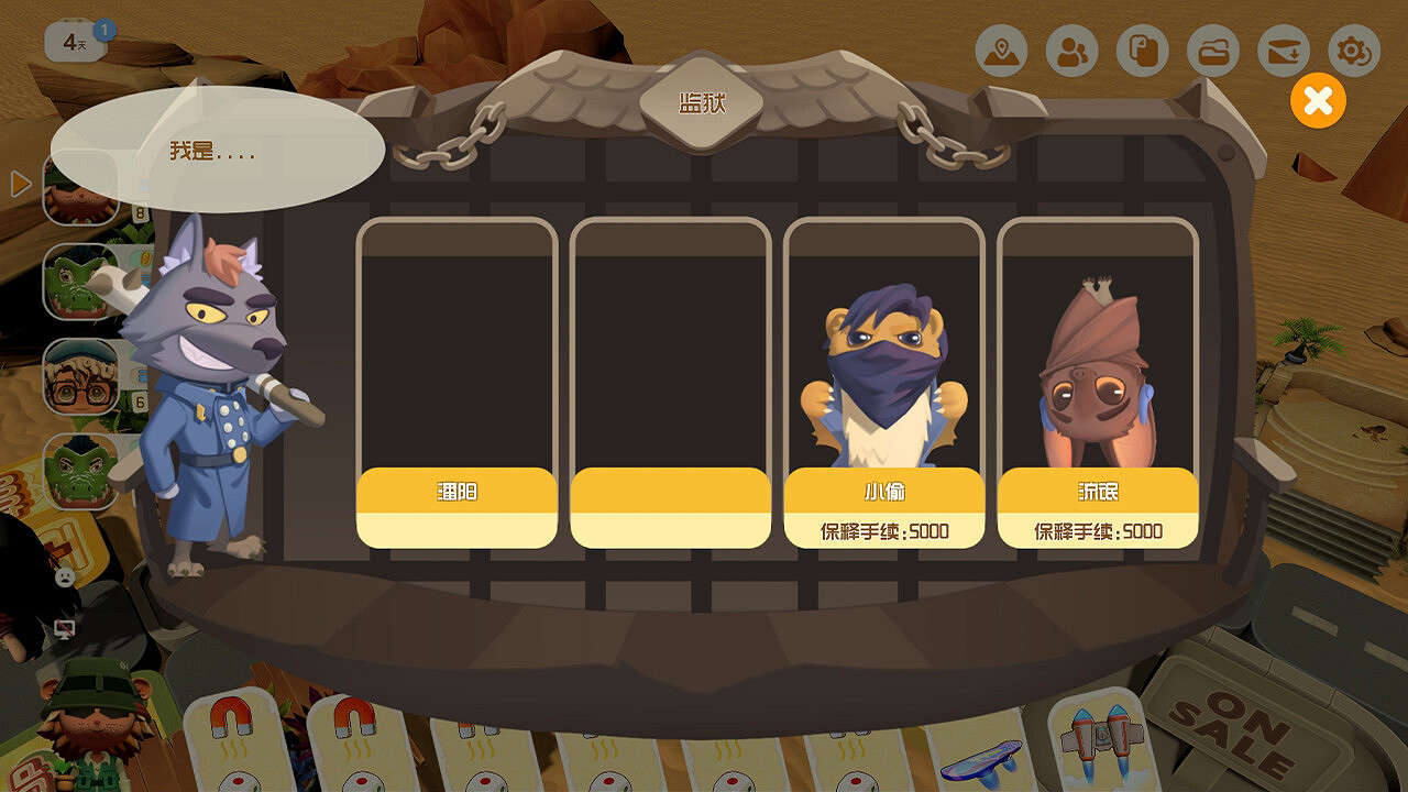 類大富翁遊戲《富豪派對》Steam頁面上線 6月30日發售 類大富翁遊戲《富豪派對》Steam頁面上線 6月30日發售