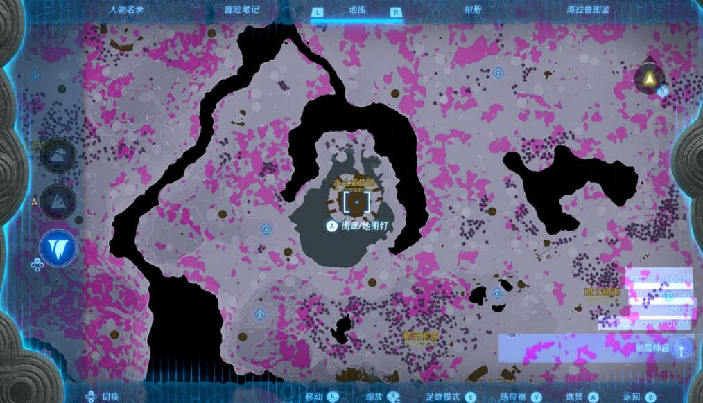 《塞爾達傳說王國之淚》探索用什麽裝備好?探索裝備推薦 《塞爾達傳說王國之淚》探索用什麽裝備好?探索裝備推薦