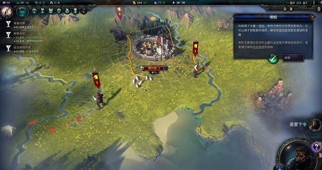 《奇蹟時代4》怎麽擴張?地圖擴張方法介紹 《奇蹟時代4》怎麽擴張?地圖擴張方法介紹