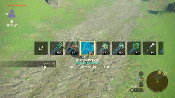 《塞爾達傳說:王國之淚》圖文攻略 全流程全Boss全神廟全支線全收集 《塞爾達傳說:王國之淚》圖文攻略 全流程全Boss全神廟全支線全收集