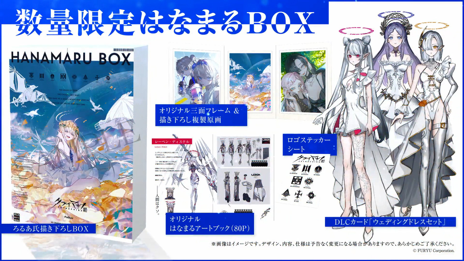 美少女動作RPG《慟哭機巧》宣傳片第二彈公開！