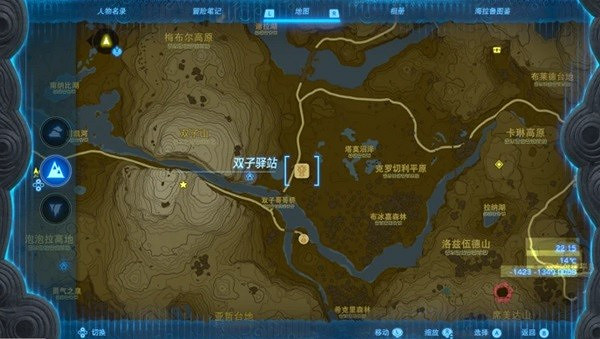 《塞爾達傳說王國之淚》防滑套獲取教學 防滑套裝怎麽獲得? 《塞爾達傳說王國之淚》防滑套獲取教學 防滑套裝怎麽獲得?