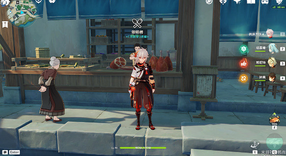 《原神》提瓦特魚肉怎麽獲得?提瓦特魚肉獲得方法介紹 《原神》提瓦特魚肉怎麽獲得?提瓦特魚肉獲得方法介紹