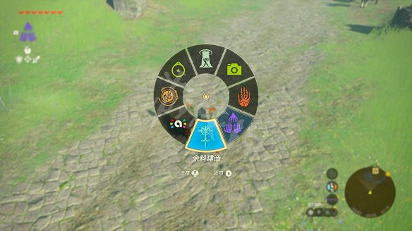 《塞爾達傳說王國之淚》組合怎麽用?裝備組合攻略 《塞爾達傳說王國之淚》組合怎麽用?裝備組合攻略