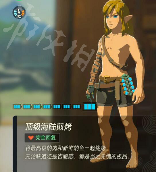 《塞爾達傳說王國之淚》好用的料理有哪些?實用料理推薦 《塞爾達傳說王國之淚》好用的料理有哪些?實用料理推薦