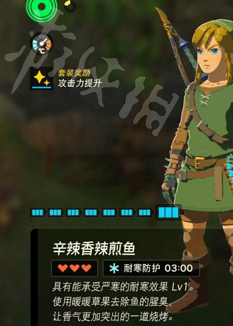 《塞爾達傳說王國之淚》好用的料理有哪些?實用料理推薦 《塞爾達傳說王國之淚》好用的料理有哪些?實用料理推薦