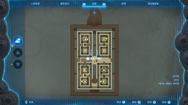 《塞爾達傳說王國之淚》異次元惡靈套裝怎麽獲得? 異次元惡靈套裝獲取攻略 《塞爾達傳說王國之淚》異次元惡靈套裝怎麽獲得? 異次元惡靈套裝獲取攻略