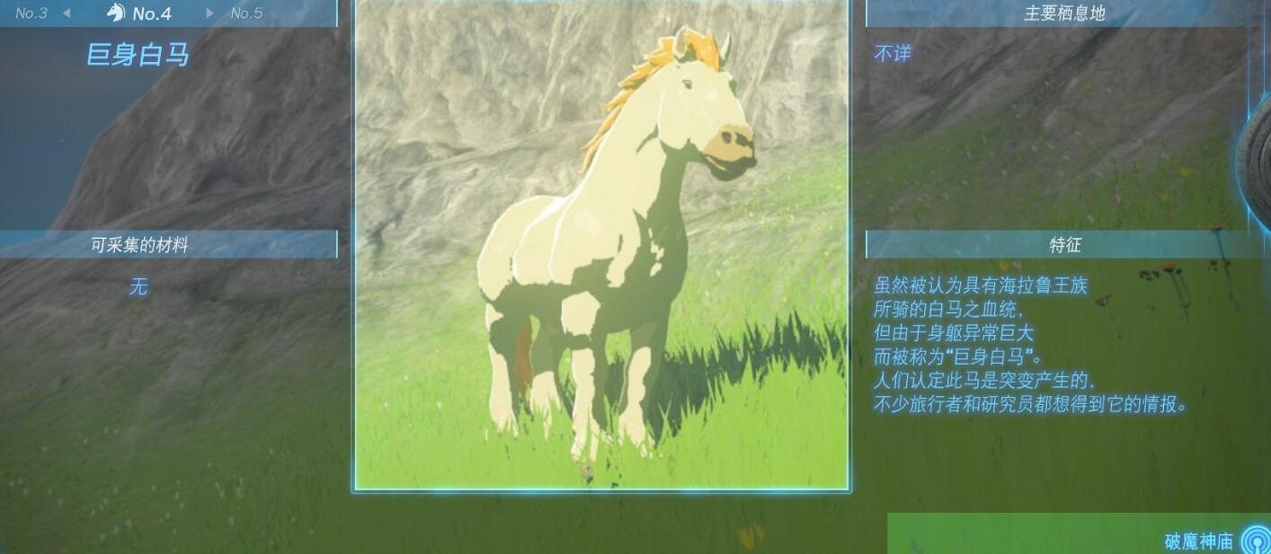 《塞爾達傳說王國之淚》動物棲息地大全 全動物圖鑒一覽 《塞爾達傳說王國之淚》動物棲息地大全 全動物圖鑒一覽