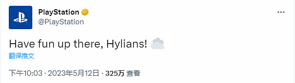 大廠做派有格局！微軟和索尼雙雙慶祝《王國之淚》發售