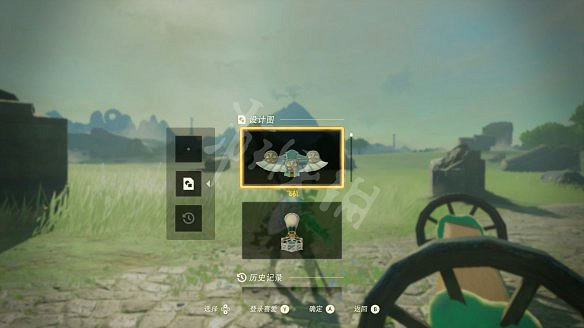 《塞爾達傳說王國之淚》組合怎麽用?裝備組合攻略 《塞爾達傳說王國之淚》組合怎麽用?裝備組合攻略