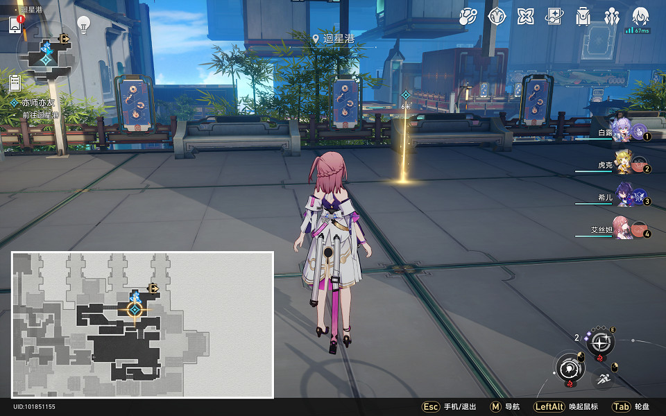 《崩壞星穹鐵道》一鼓作氣再而衰三而竭怎麽解鎖 一鼓作氣再而衰三而竭成就攻略