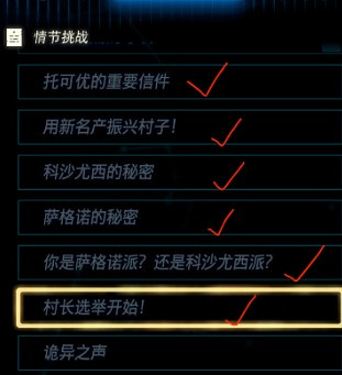 《塞爾達傳說王國之淚》封面套怎麽獲得? 封面套獲取攻略 《塞爾達傳說王國之淚》封面套怎麽獲得? 封面套獲取攻略