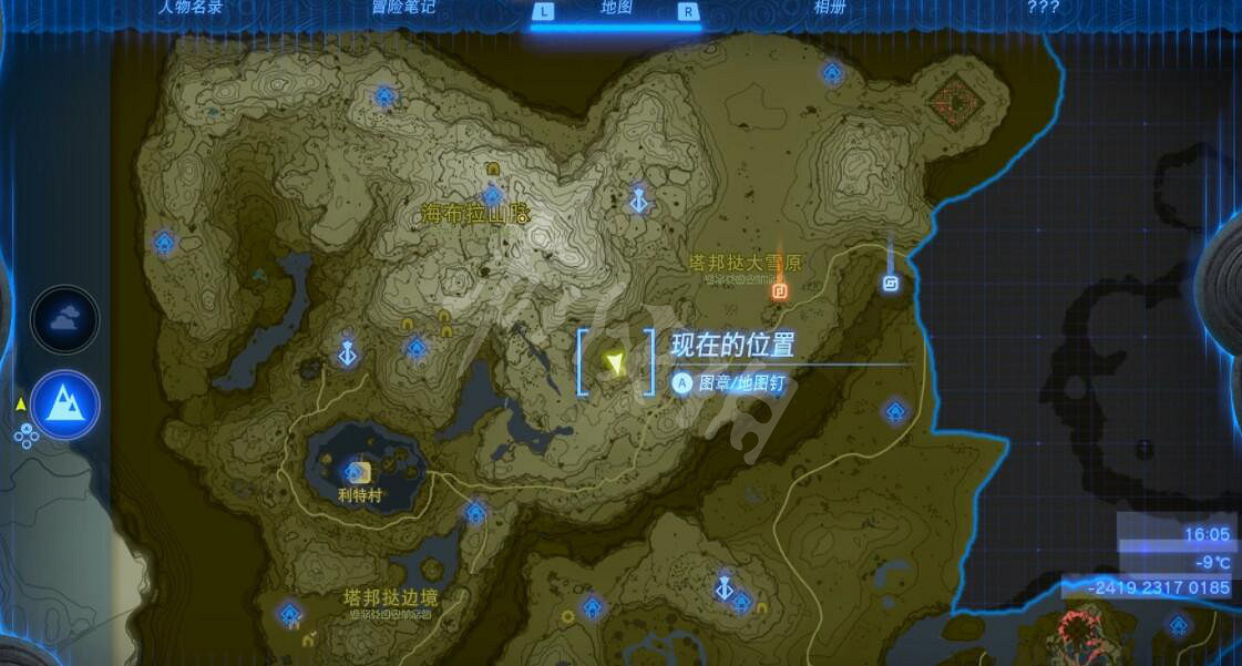 《塞爾達傳說王國之淚》諾烏達神廟怎麽去?諾烏達神廟位置分享 《塞爾達傳說王國之淚》諾烏達神廟怎麽去?諾烏達神廟位置分享