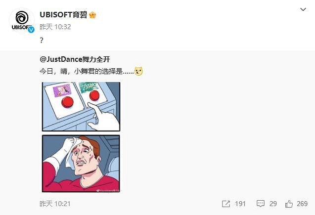 育碧發文慶祝《王國之淚》發售 自家遊戲都不想玩了 育碧發文慶祝《王國之淚》發售 自家遊戲都不想玩了