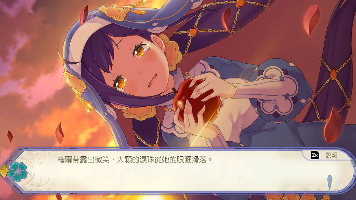 骨折價！NS《Re:從零開始 虛假的王選候補》港服促銷